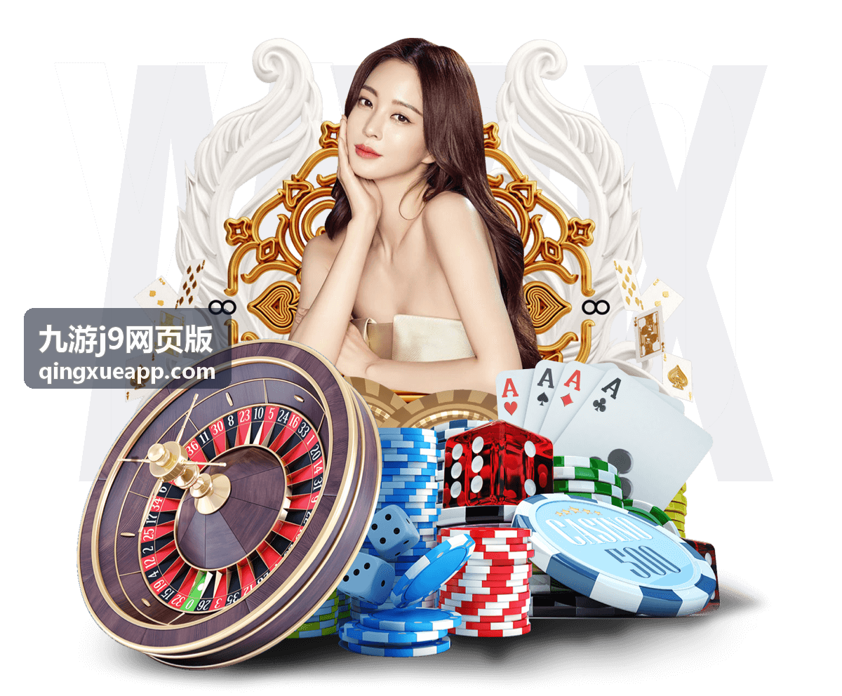 九游j9网页版策略经营类热门游戏海报